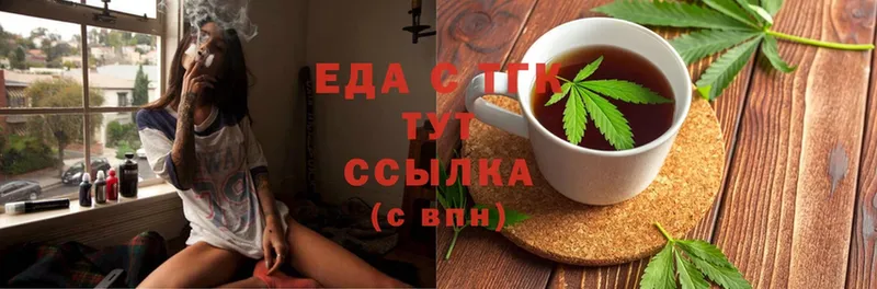 Cannafood марихуана  где продают наркотики  Алупка 