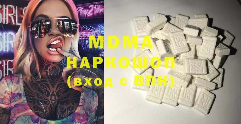 MDMA Molly  Алупка 